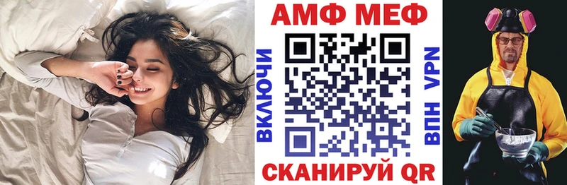 Амфетамин Розовый  Сосновоборск 