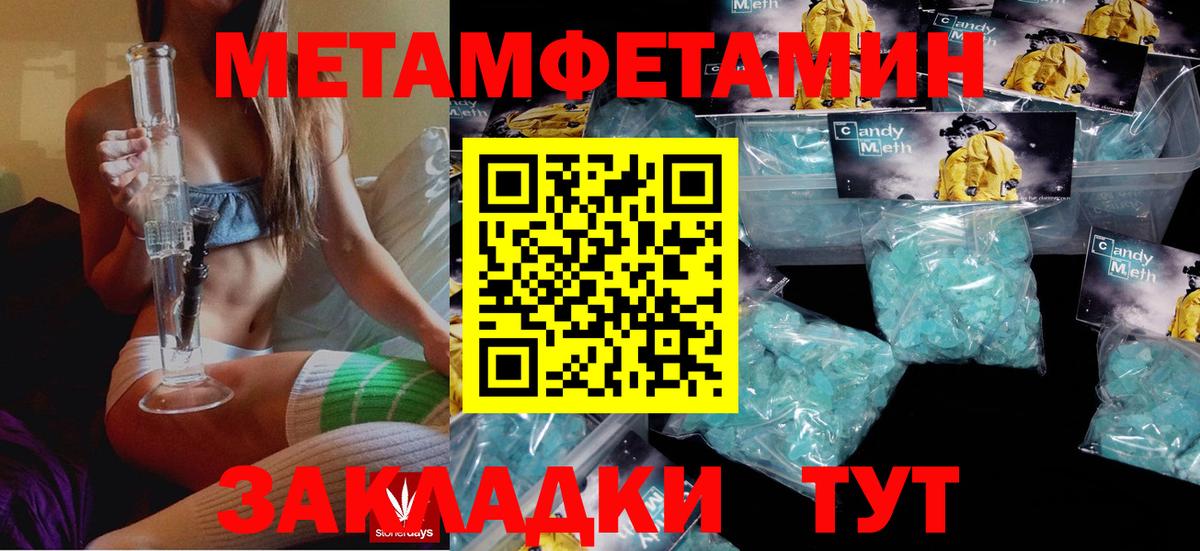 Амфетамин VHQ Сосновоборск