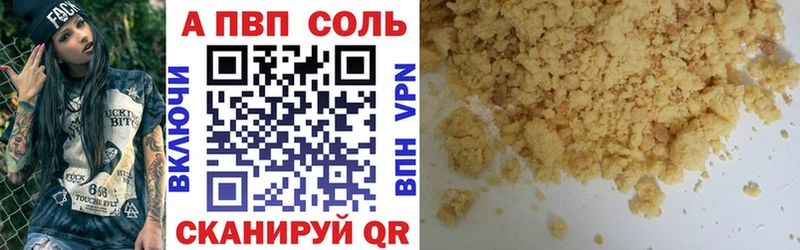 как найти наркотики  Сосновоборск  A PVP кристаллы 