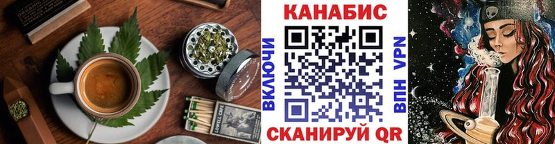 mega ТОР  площадка формула  Печенье с ТГК марихуана  наркошоп  Сосновоборск 