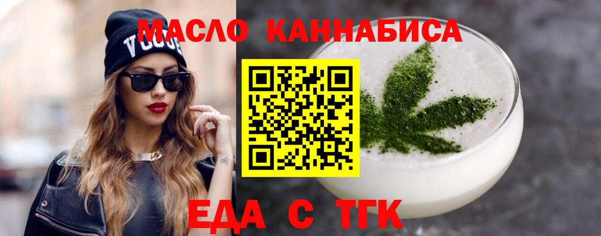 Cannafood марихуана  Вход с VPN  Сосновоборск 