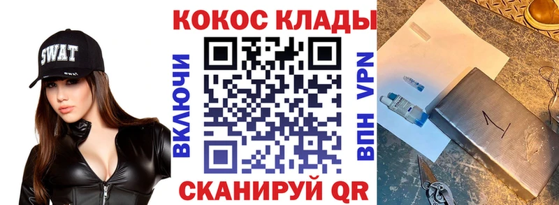 КОКАИН Перу  что такое наркотик  Сосновоборск 