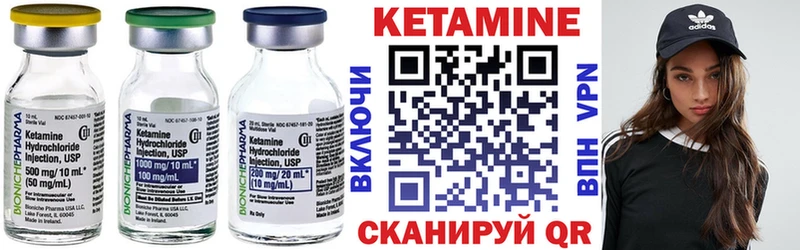 КЕТАМИН ketamine  наркошоп  Сосновоборск 