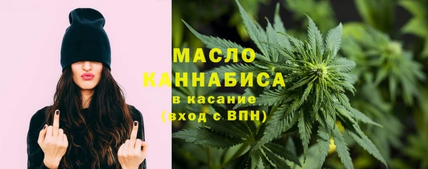 мет Рославль