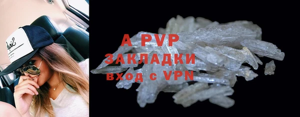 мет Рославль