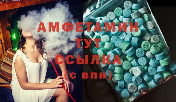 спиды Алексин