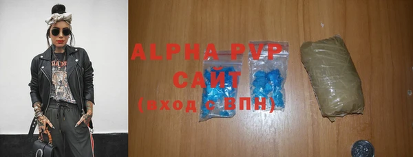 спиды Алексин