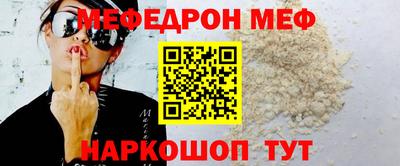 ALPHA-PVP Славянск-на-Кубани