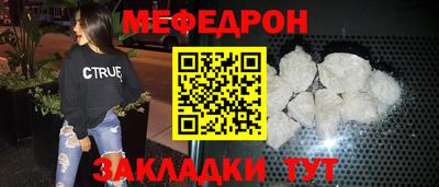 ALPHA PVP Сланцы