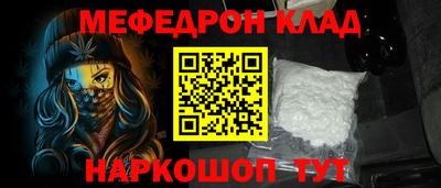 ALPHA-PVP Славянск-на-Кубани