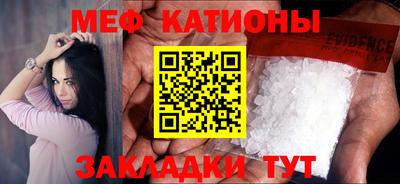ALPHA PVP Сланцы