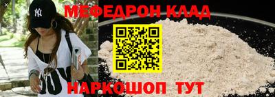 ALPHA-PVP Славянск-на-Кубани