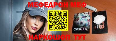 прущая мука Славгород