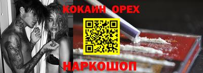 ALPHA-PVP Славянск-на-Кубани