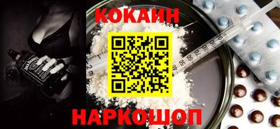 ALPHA PVP Сланцы