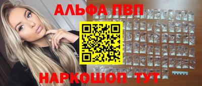 прущая мука Славгород