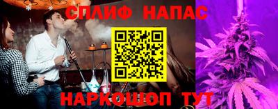 ALPHA-PVP Славянск-на-Кубани