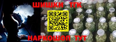 ALPHA-PVP Славянск-на-Кубани