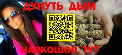 ALPHA-PVP Славянск-на-Кубани