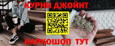ALPHA PVP Сланцы