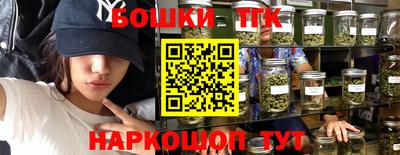 ALPHA PVP Сланцы