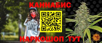 ALPHA PVP Сланцы