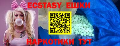 ALPHA PVP Сланцы