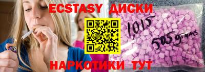 ALPHA PVP Сланцы