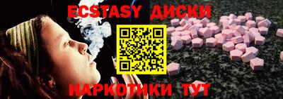 прущая мука Славгород