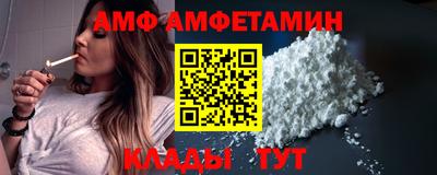 ALPHA-PVP Славянск-на-Кубани