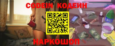 ALPHA PVP Сланцы