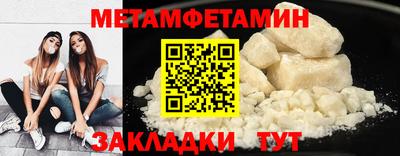 прущая мука Славгород