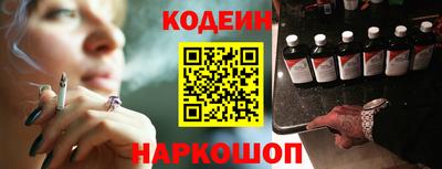 ALPHA-PVP Славянск-на-Кубани