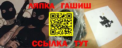 ALPHA-PVP Славянск-на-Кубани