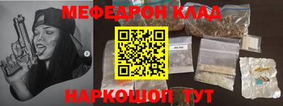 ALPHA PVP Сланцы