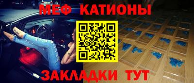 прущая мука Славгород
