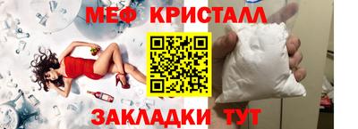 ALPHA PVP Сланцы