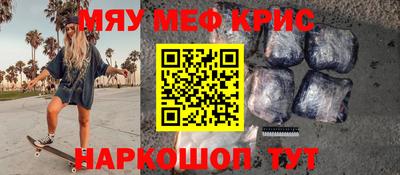 прущая мука Славгород