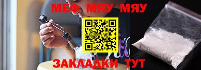 прущая мука Славгород