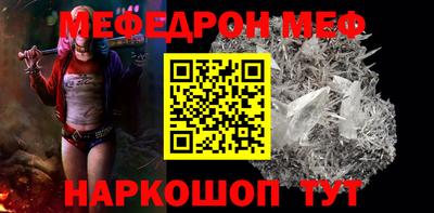 ALPHA PVP Сланцы