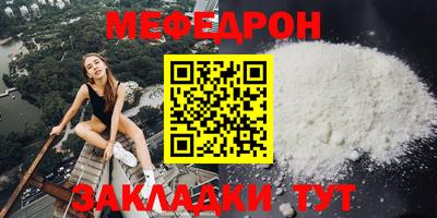 ALPHA PVP Сланцы