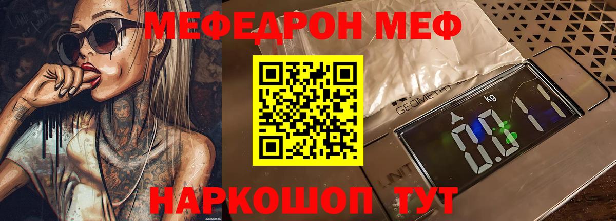 Сосновоборск  Гашиш  Марихуана  Вход с VPN  Магазин наркотиков  Cocaine  МЕФ   Марихуана 