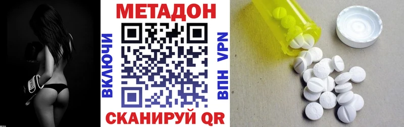 цена   кракен как зайти  МЕТАДОН VHQ  darknet формула  Сосновоборск 