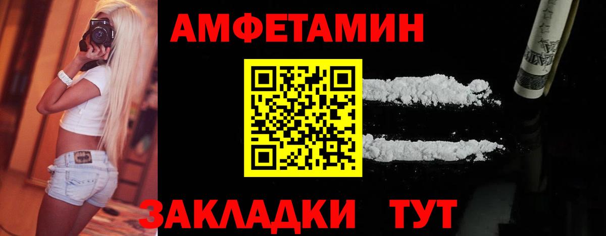 Сосновоборск  Метамфетамин винт  Метамфетамин винт  Вход с VPN 