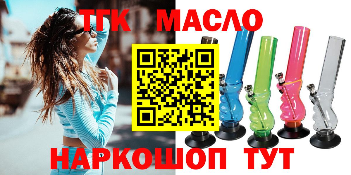 Мефедрон Сосновоборск
