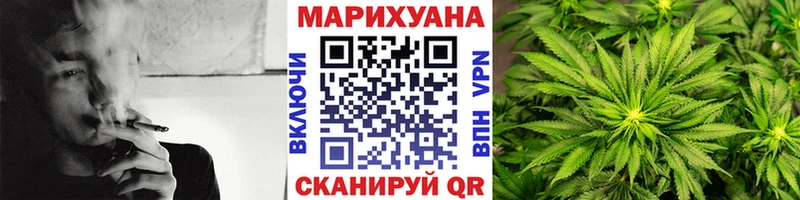 где продают   Сосновоборск  Шишки марихуана Bruce Banner 
