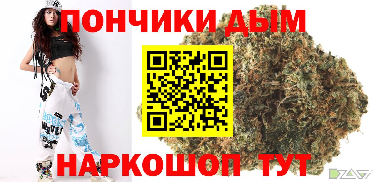Сосновоборск  Шишки марихуана гибрид  Вход с VPN  Конопля сатива  МАРИХУАНА ГИДРОПОН  Каннабис LSD WEED 